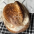 Kép 2/2 - Gundel fehér kenyér 103 éves kovásszal 1kg